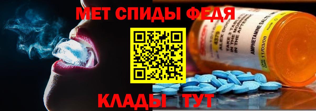 Amphetamine  Amphetamine  Богданович  Вход с VPN  АМФ 98% 