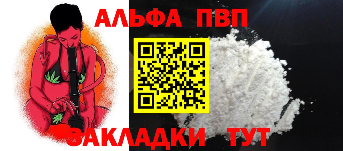A PVP мука Богданович