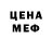 Амфетамин Розовый Alexandros Phramous