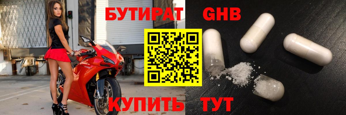 Канабис  LSD-25  МДМА  COCAIN  Богданович  Вход с VPN  Гашиш  МЕФ  МЕФ  