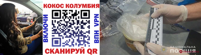kraken зеркало  Богданович  КОКАИН 98%  цены наркотик 