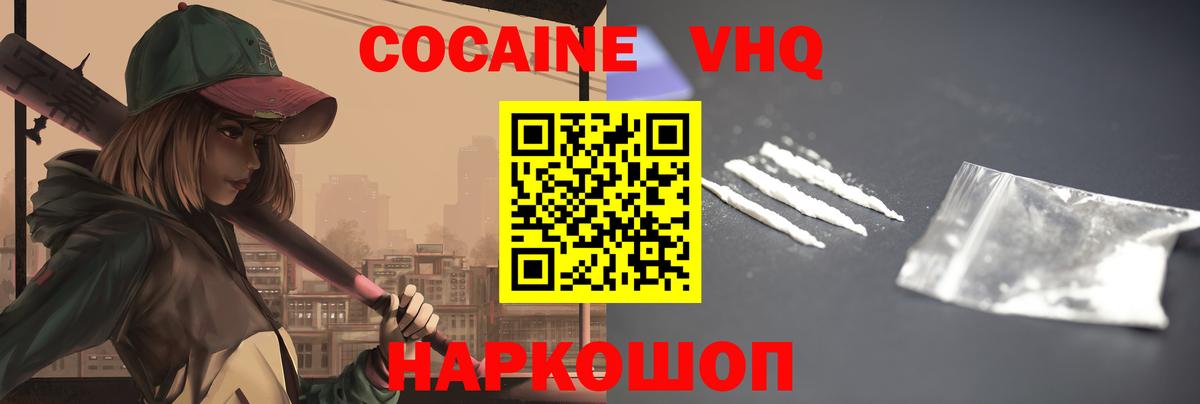 Cocaine Колумбийский Богданович