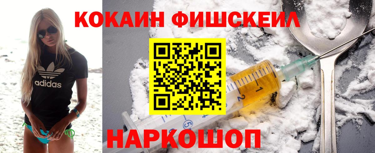 Богданович  Кокаин VHQ  дарнет шоп  Вход с VPN 