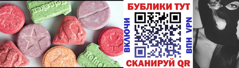 Экстази Cube  Богданович 