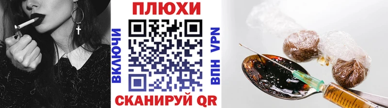 ГАШ гашик  купить наркотик  Богданович 
