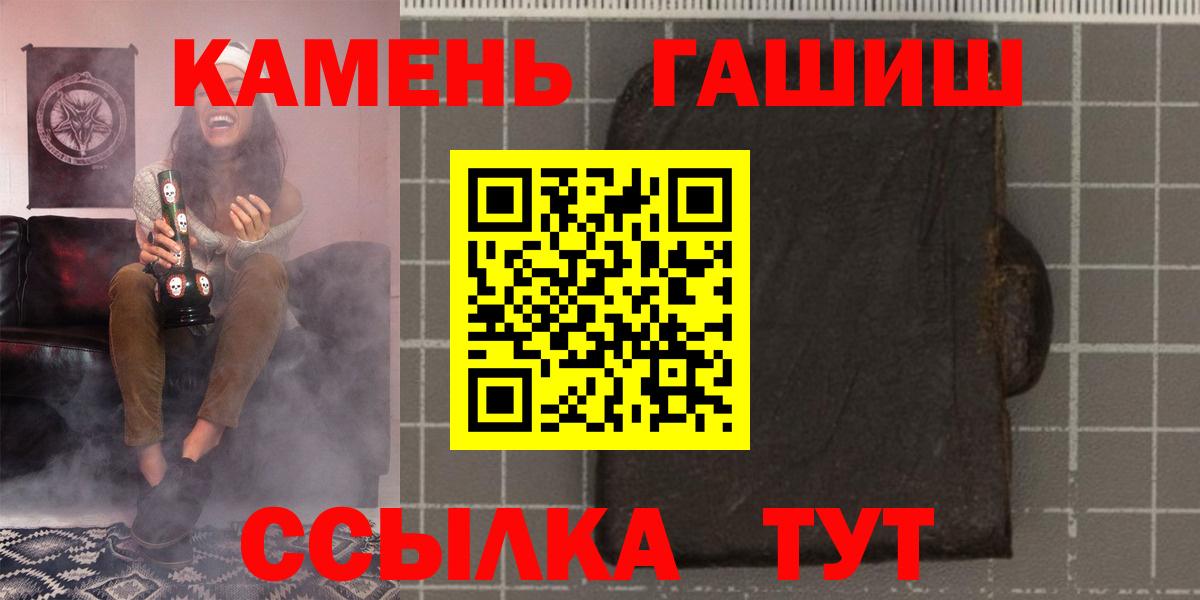 Богданович  ГАШ Cannabis  Вход с VPN 