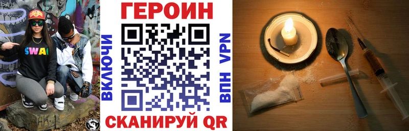 ГЕРОИН гречка  закладки  Богданович 