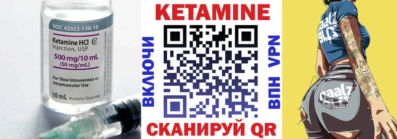 КЕТАМИН ketamine  гидра как войти  Богданович 