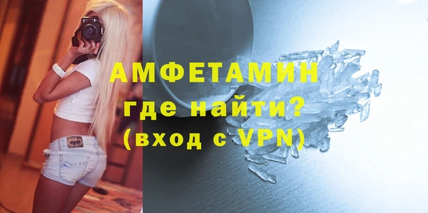 ECSTASY Абинск