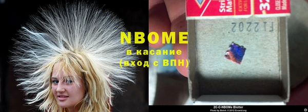 молекула духа Абаза