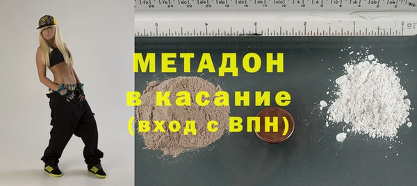 молекула духа Абаза