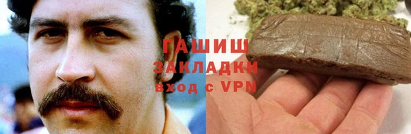 ALPHA PVP Сафоново