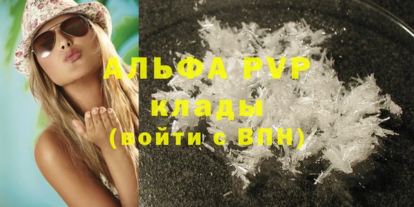 молекула духа Абаза