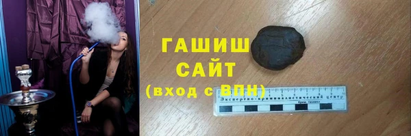 молекула духа Абаза