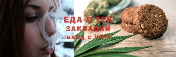 молекула духа Абаза