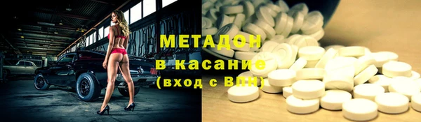 молекула духа Абаза