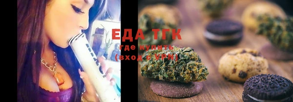 ECSTASY Абинск