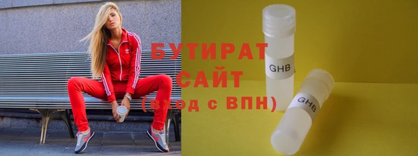 ECSTASY Абинск