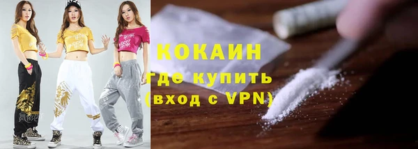 молекула духа Абаза