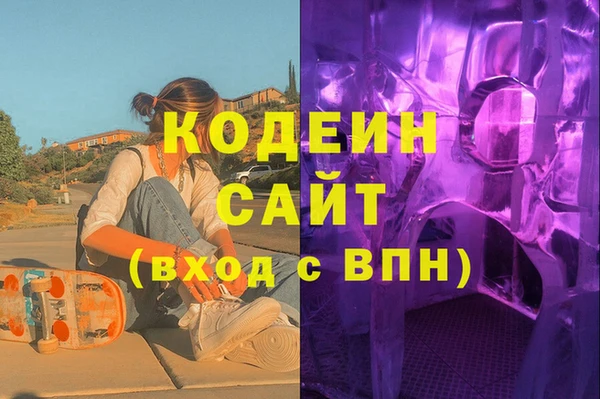 apvp Абдулино