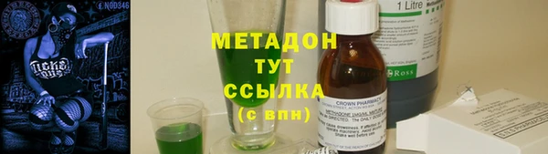 молекула духа Абаза
