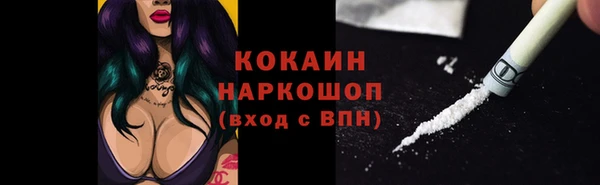 молекула духа Абаза
