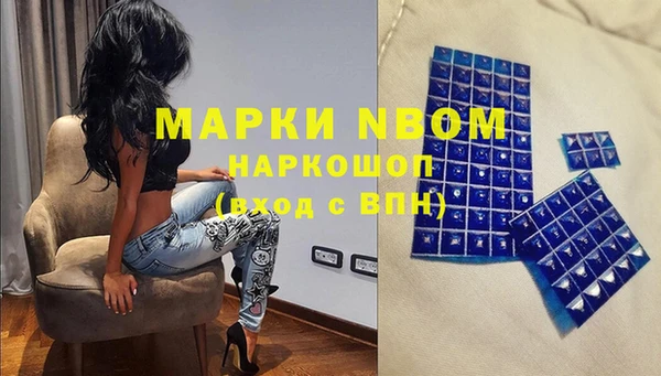 apvp Абдулино