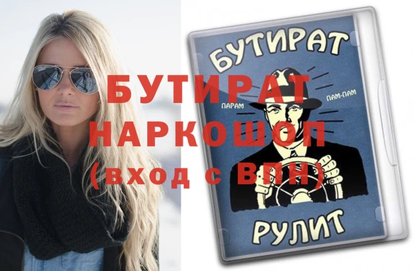 ECSTASY Абинск