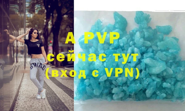 apvp Абдулино