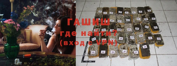 apvp Абдулино