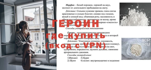 альфа пвп Саяногорск