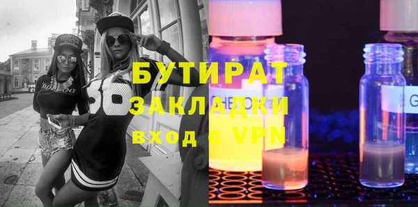 apvp Абдулино