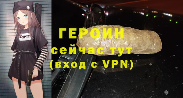 молекула духа Абаза
