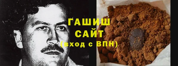 молекула духа Абаза