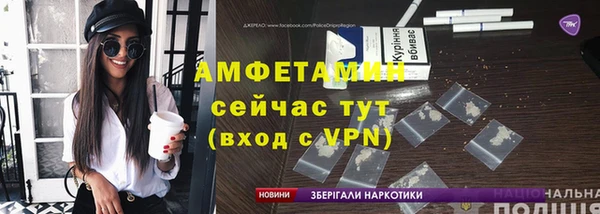 ECSTASY Абинск