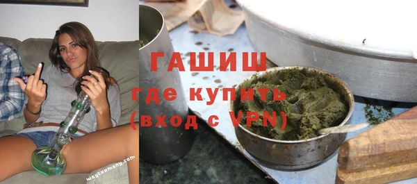 ECSTASY Абинск
