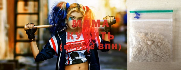 ECSTASY Абинск