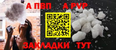 меф Вышний Волочёк