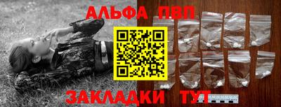меф Вышний Волочёк