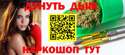 меф Вышний Волочёк