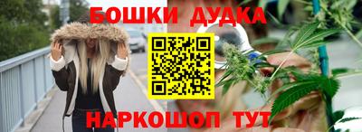 меф Вышний Волочёк