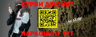 меф Вышний Волочёк