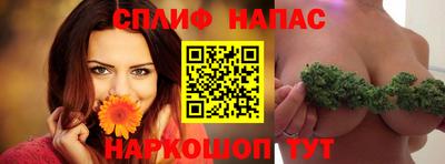 меф Вышний Волочёк