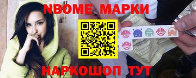 меф Вышний Волочёк