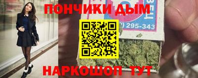 меф Вышний Волочёк