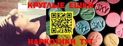 меф Вышний Волочёк