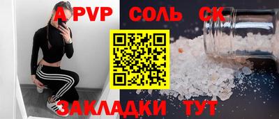 меф Вышний Волочёк