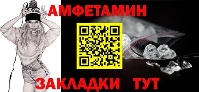 меф Вышний Волочёк