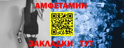 меф Вышний Волочёк