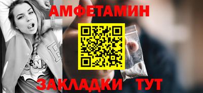 скорость Вязники
